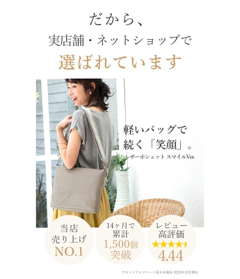 サロンドアルファードを愛用してる芸能人!人気商品や選ばれる理由