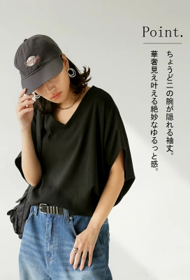 アンティカを着用する芸能人は？選ばれる理由やコーディネートを紹介
