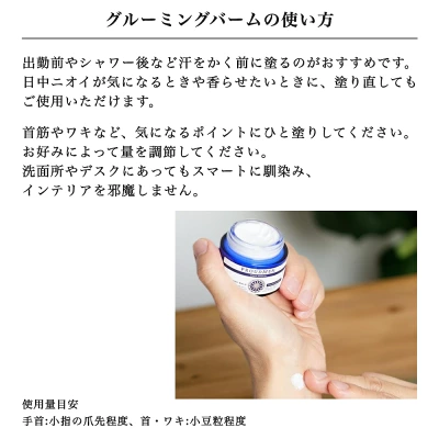 プラウドメン愛用の芸能人は?練り香水の口コミや年齢層を解説!