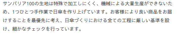 サンバリアの帽子を愛用する芸能人は?口コミ評価や人気アイテムを調査