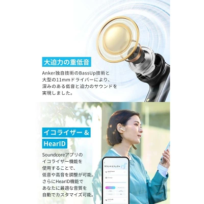 Anker SoundCore P40i 3