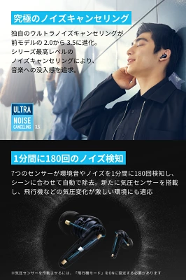 Soundcore Liberty 4 Pro