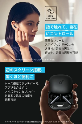 Soundcore Liberty 4 Pro 3