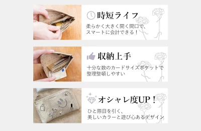 サロンドアルファードを愛用してる芸能人！人気商品や選ばれる理由