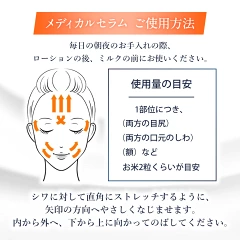ポーラ リンクルショット メディカル セラム N 1