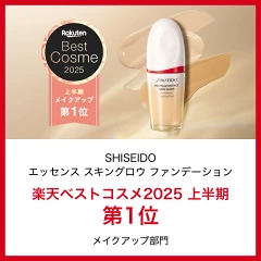 資生堂 エッセンス スキングロウ ファンデーション