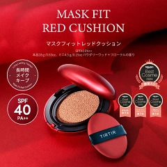 TIRTIR マスクフィット レッドクッション