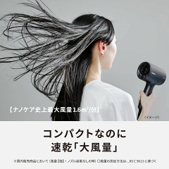 パナソニック ナノケア EH-NA0J 3