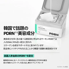VT COSMETICS シカデイリースージングマスク