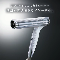 リファビューテック ドライヤー スマートW 4
