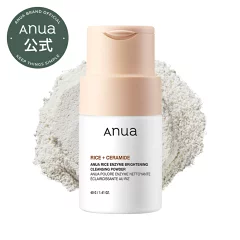 「Anua ライスブライトニング酵素洗顔パウダー」