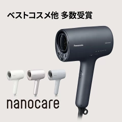 パナソニック ナノケア EH-NA0J 2