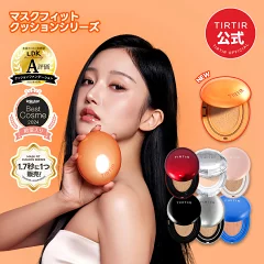 TIRTIR マスクフィット レッドクッション