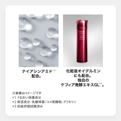 資生堂 エッセンス スキングロウ ファンデーション 