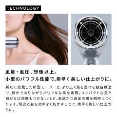 リファ ビューテック ドライヤーS+ 2