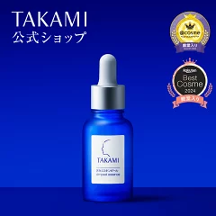 タカミスキンピール