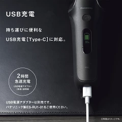 パナソニック ラムダッシュES-L690U 4