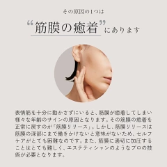 フェイスポインター