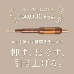 フェイスポインター