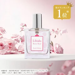 ラブコスメ / リビドー ベリーロゼ