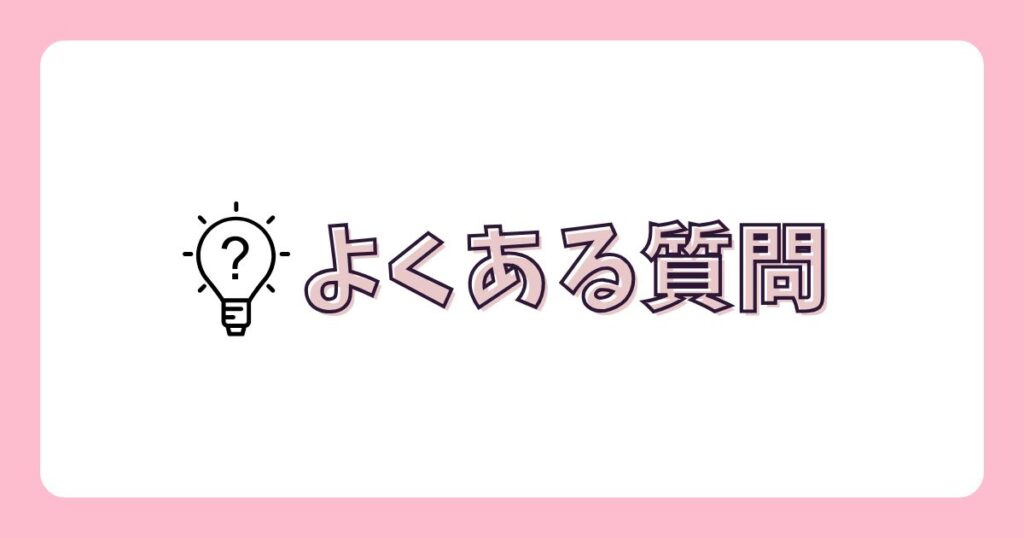 芸能人も愛用するロクシタン香水のよくある質問