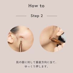 フェイスポインターの正しい使い方2