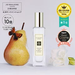 Jo Malone London (ジョー マローン ロンドン) / イングリッシュ ペアー & フリージア コロン