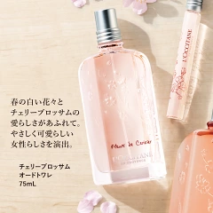 ロクシタンチェリーブロッサム