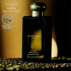 ジョーマローン サイプレス & グレープバイン