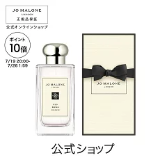 ジョーマローン レッドローズ