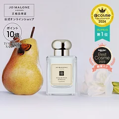 ジョー マローン ロンドン  ポメグラネート ノアール コロン