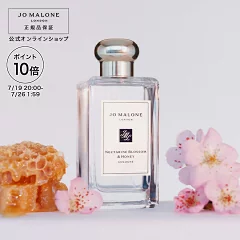 ジョーマローン「ネクタリンブロッサム&ハニー」