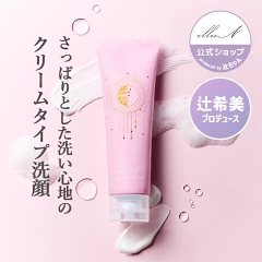 illuN (イリュン)