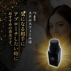 ステルスフィール