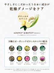 ダイアン　ボディミルク 　ハニーオランジュの香り