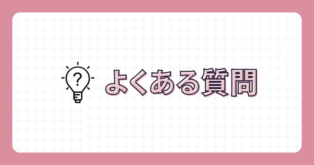 芸能人が愛用する電気バリブラシについて「よくある質問」
