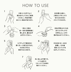 エカト プレシャスジェルパック