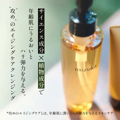 mizuka (ミズカ)
