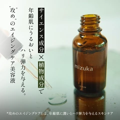 mizuka (ミズカ)