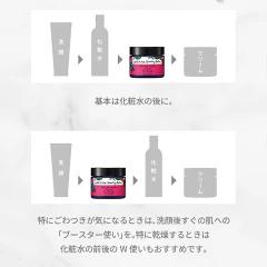 ワイルドローズビューティバーム