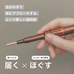 フェイスポインター