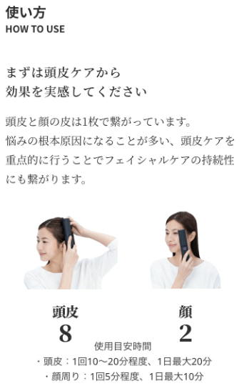 電気バリブラシ 芸能人