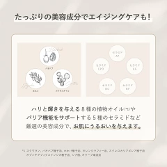 Her lip to BEAUTY（ハーリップトゥビューティー）