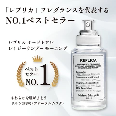 レイジーサンデーモーニング　
