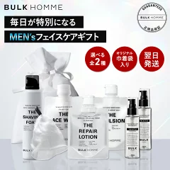 バルクオム