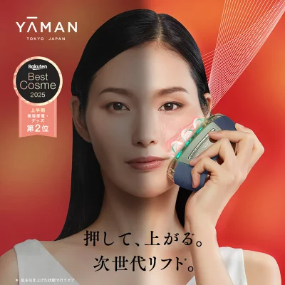 ヤーマン美顔器リフトロジーSP