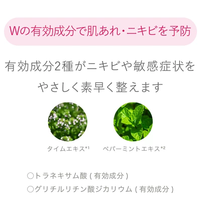 AYURA (アユーラ) セラムオプティマイザー