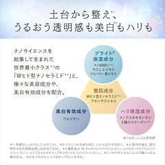 アスタリフト ホワイト ジェリーアクアリスタ