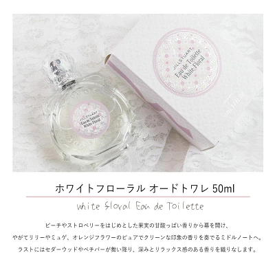 JILL STUART (ジルスチュアート) / オード ホワイトフローラル