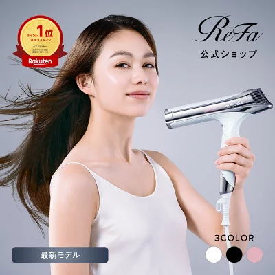 リファ ビューテック ドライヤーS+